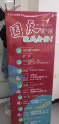 -佐康专业祛痘