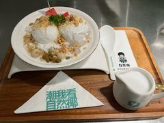 -自然椰·海南清补凉(明珠店)