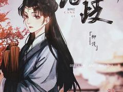 -叁拾壹丨浮世绘x壹拾叁沉浸演绎剧场
