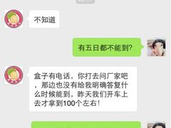 首家榴莲千层蛋糕-爱尚榴莲千层蛋糕(吴川店)