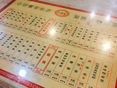 -洛阳面馆(红专路店)