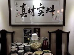 -刘师父老汉口江湖菜(蔡锷路店)