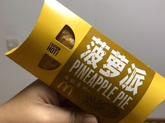 -麦当劳(新洲南路店)