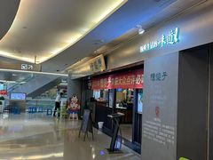 -陈傻子餐厅(世纪都会店)