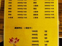 -莱仪堂艾灸经络养生馆(宜川路店)