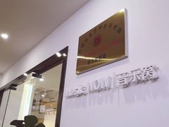 -音乐窝玩创中心·乐器声乐(海珠乐峰店)