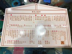 -厝内小眷村(新北万达店)