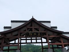 -采石矶景区