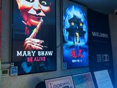 -Y&Y创意真人密室逃脱馆(人民广场步行街店)