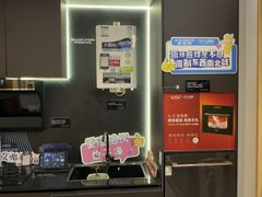 -红星美凯龙(浦江店)