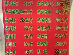 -护国寺小吃(左家庄店)