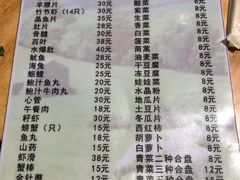 菜单-元盛居(生态大街店)