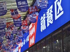-阿财老铺·老蚌埠龙虾城(华夏总店)