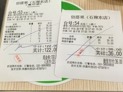 -佰搭果·广式茶餐厅(石牌东路店)