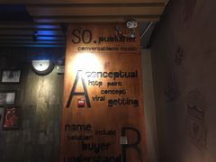 -路易十三西餐厅(西关新天地店)