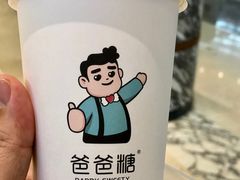 -爸爸糖手工吐司(苏州环球188店)