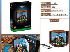 -松雷商业(南岗店)