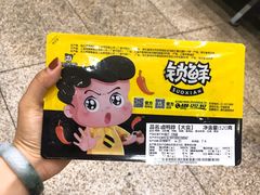 -周黑鸭(北京南站七店)