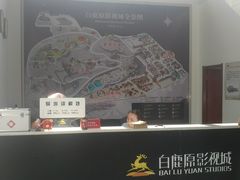 -白鹿原影视城