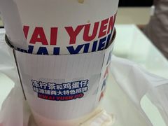 -桂桂茶(赤峰站店)