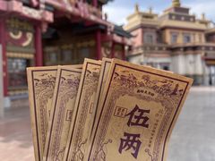 -嘉峪关方特欢乐世界