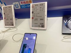 -中国移动(南京西路营业厅)