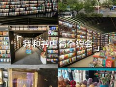 -PAGEONE(北京坊店)