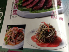 菜单-克拉玛依新疆餐厅