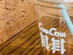 -CowCow其其·牛杂咖啡公司(六运店)