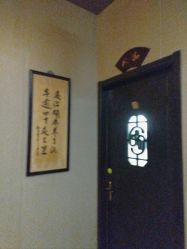 点击看大图 -升艾堂亚健康调理中心
