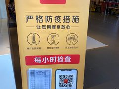 -麦当劳(中二横路店)