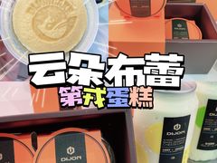 -第戎蛋糕(南开大悦城店)