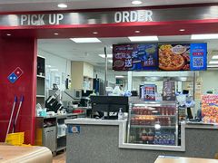 -达美乐比萨(东建路店)