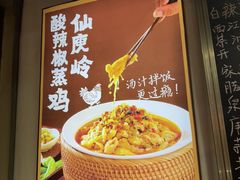 -西江红·株洲本地菜(滨江南路店)