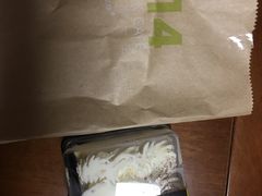 -伍壹贰零壹叁壹肆1314(学府店)