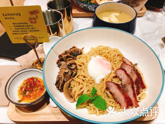 金玡居jyj noodle bar(正大广场店-图片-上海美食-大众点评网