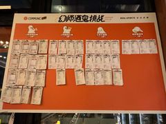 -COMMUNE幻师(五角场店)