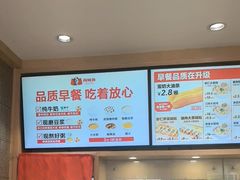 -南城香(四路通店)