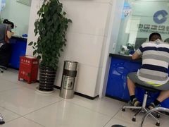 -中国建设银行(上海威宁路支行)