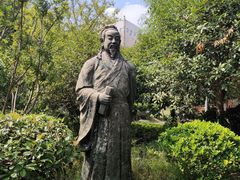 -孺子亭公园
