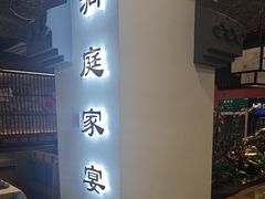 -洞庭家宴·头牌甲鱼(广渠门店)