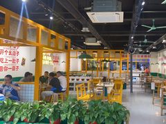 大堂-有拈头成都市井火锅(唐城店)