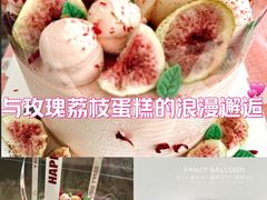 -卡比儿童蛋糕·心意定制·低脂零卡糖动物奶油FancyBALLOON(滨海店)