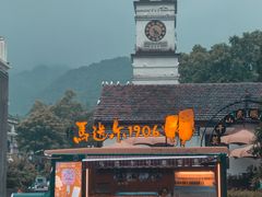 -莫干山风景区