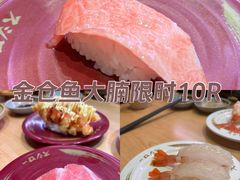 -寿司郎(北京路粤潮楼店)