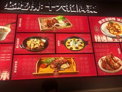 -四姐妹东北饺子(沙尾路店)