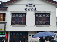 -得月楼·省级非遗·传统苏帮菜(观前店)
