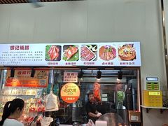 -南沙辉记烧鸡·荔枝木炭火吊烧(旧镇店)
