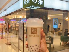 厚厚豆乳宝藏茶-奈雪的茶(天河城店)