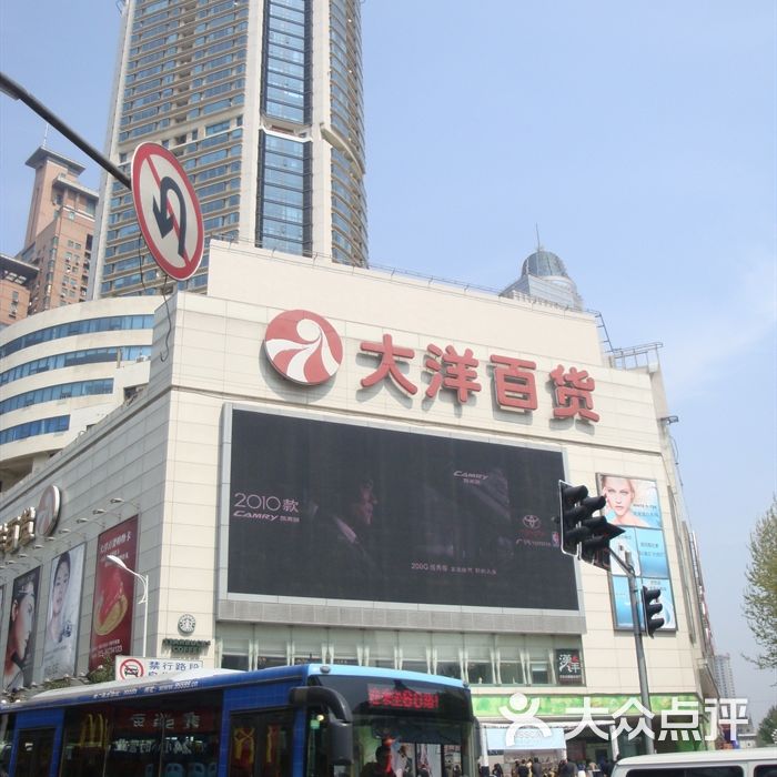 大洋百货我的过膝靴~图片-北京综合商场-大众点评网